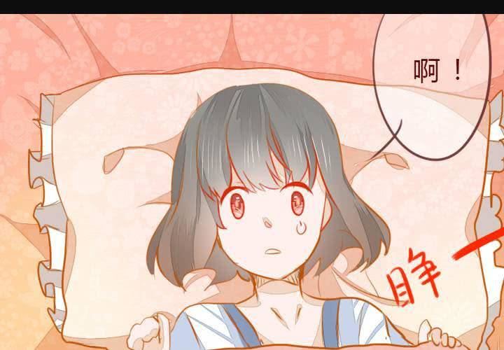 《狐鸣鱼说》微笑 第14页
