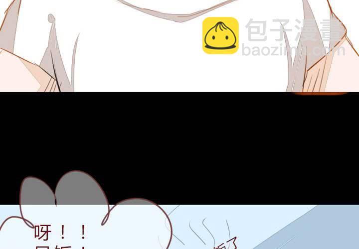 《狐鸣鱼说》微笑 第19页