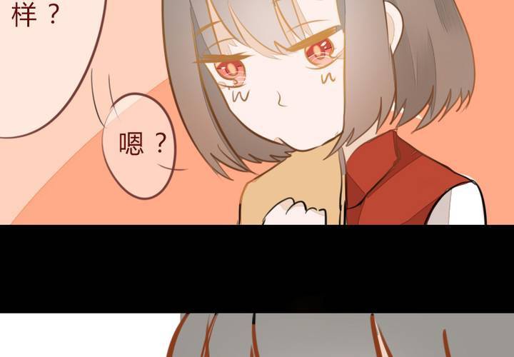 《狐鸣鱼说》微笑 第22页