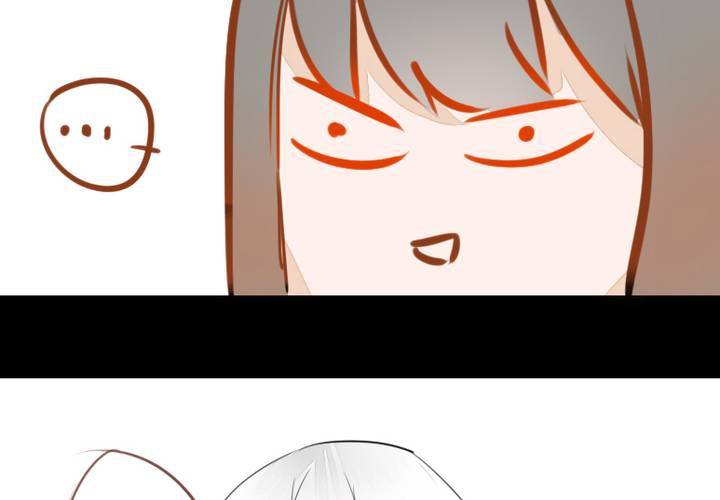 《狐鸣鱼说》微笑 第23页