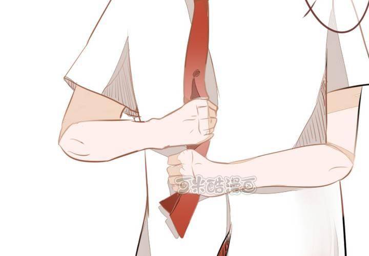 《狐鸣鱼说》微笑 第25页