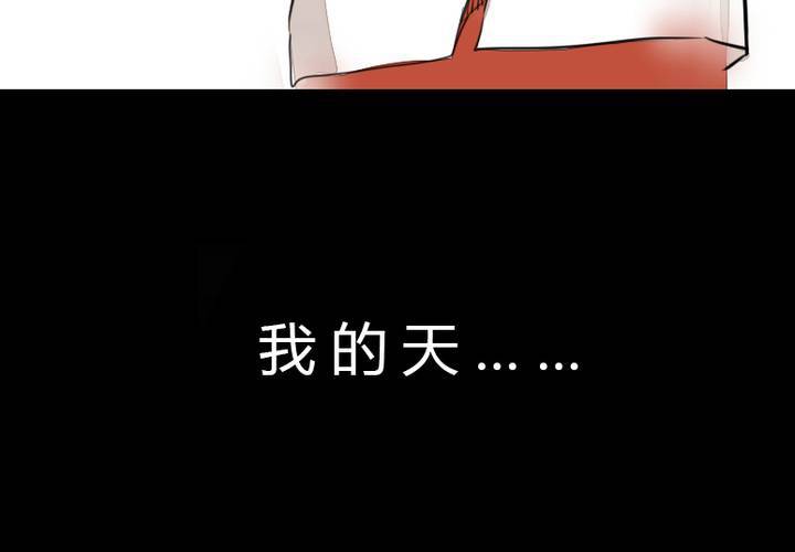 《狐鸣鱼说》微笑 第26页