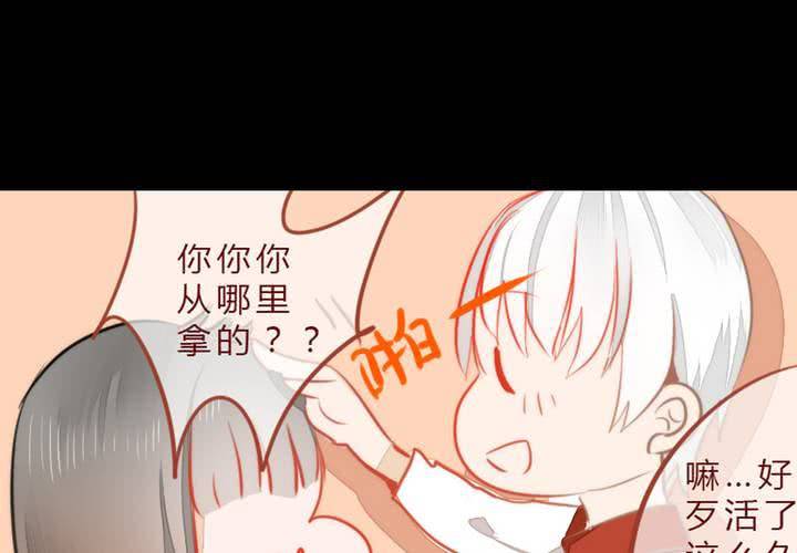 《狐鸣鱼说》微笑 第27页