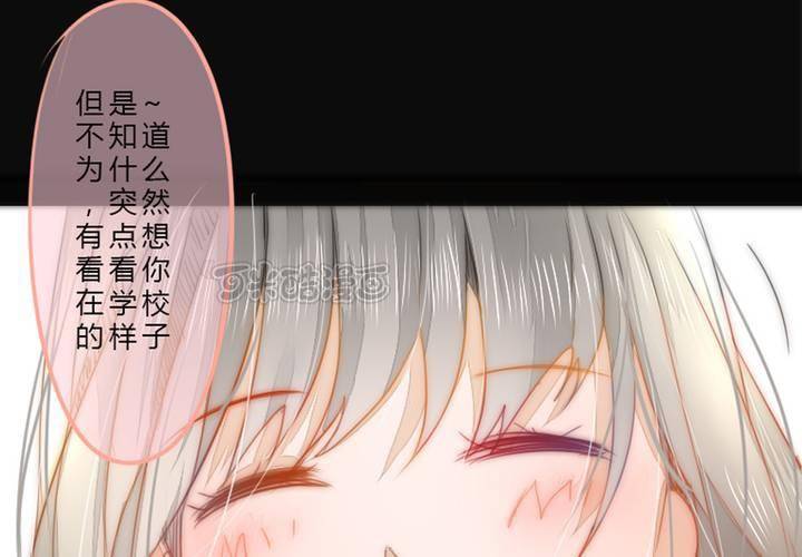 《狐鸣鱼说》微笑 第41页