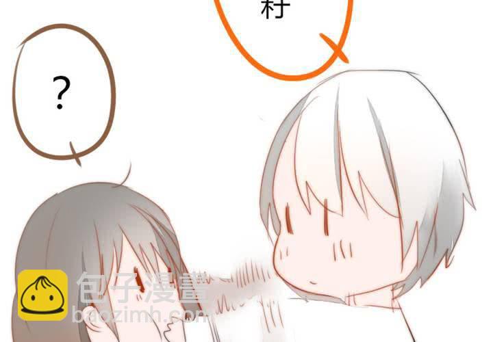 《狐鸣鱼说》微笑 第43页