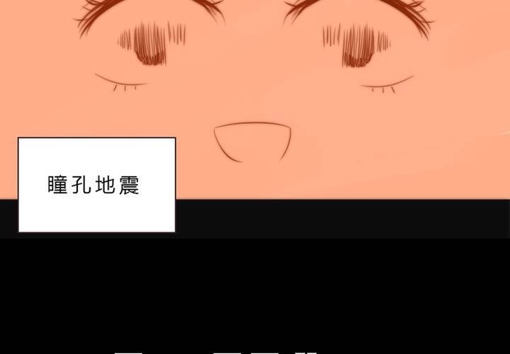 《狐鸣鱼说》微笑 第47页