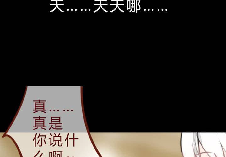 《狐鸣鱼说》微笑 第48页
