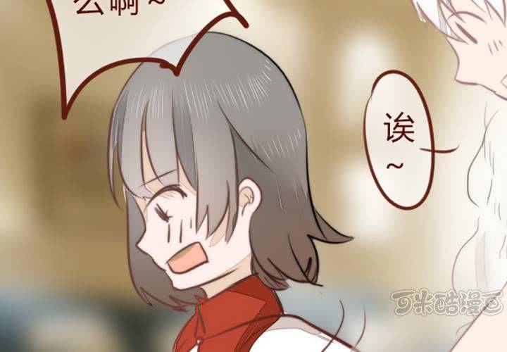 《狐鸣鱼说》微笑 第49页