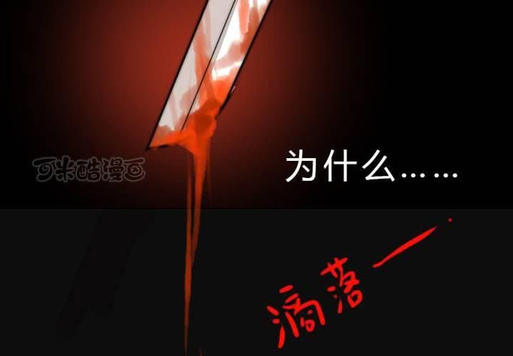 《狐鸣鱼说》微笑 第9页