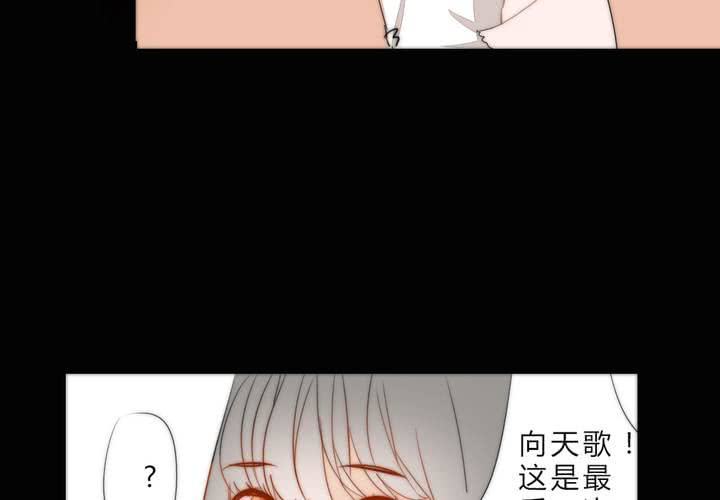 《狐鸣鱼说》乐章的前奏 第10页