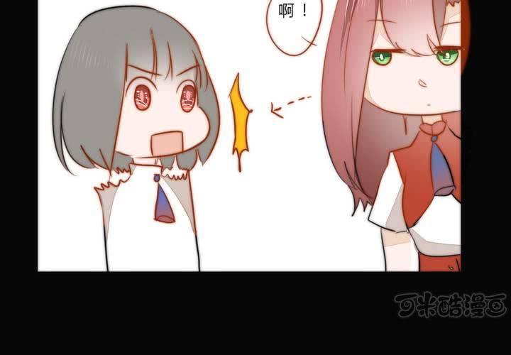 《狐鸣鱼说》乐章的前奏 第17页