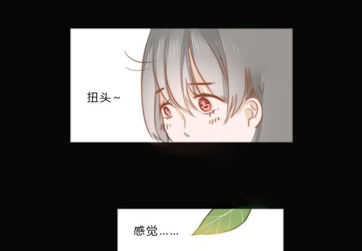 《狐鸣鱼说》乐章的前奏 第18页