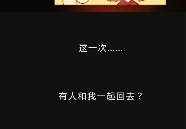 《狐鸣鱼说》乐章的前奏 第27页