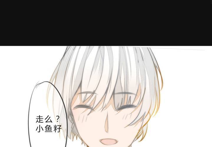 《狐鸣鱼说》乐章的前奏 第28页