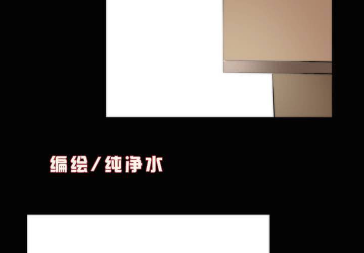 《狐鸣鱼说》乐章的前奏 第2页