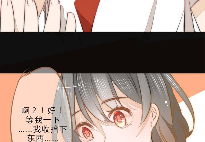 《狐鸣鱼说》乐章的前奏 第30页