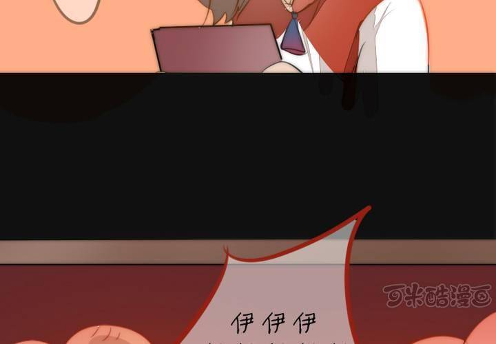 《狐鸣鱼说》乐章的前奏 第33页