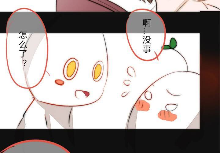 《狐鸣鱼说》乐章的前奏 第36页