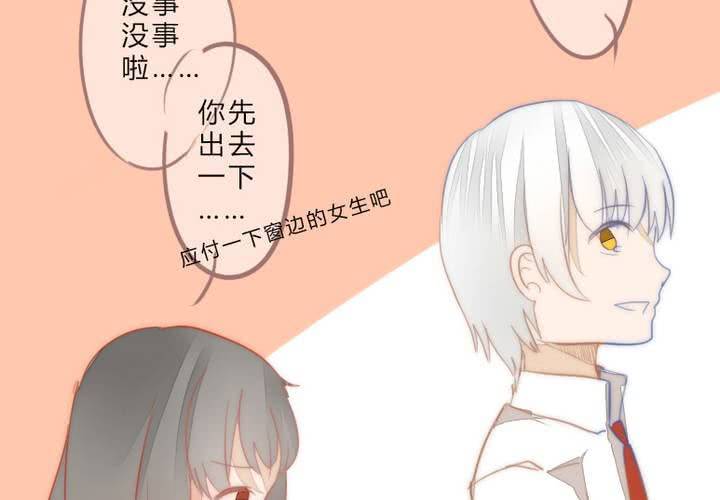 《狐鸣鱼说》乐章的前奏 第38页