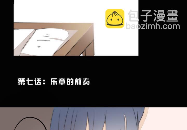《狐鸣鱼说》乐章的前奏 第3页