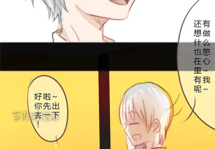 《狐鸣鱼说》乐章的前奏 第41页