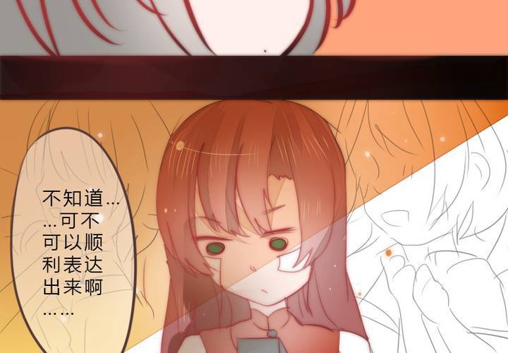 《狐鸣鱼说》乐章的前奏 第44页