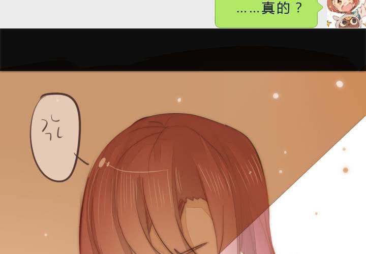 《狐鸣鱼说》乐章的前奏 第46页