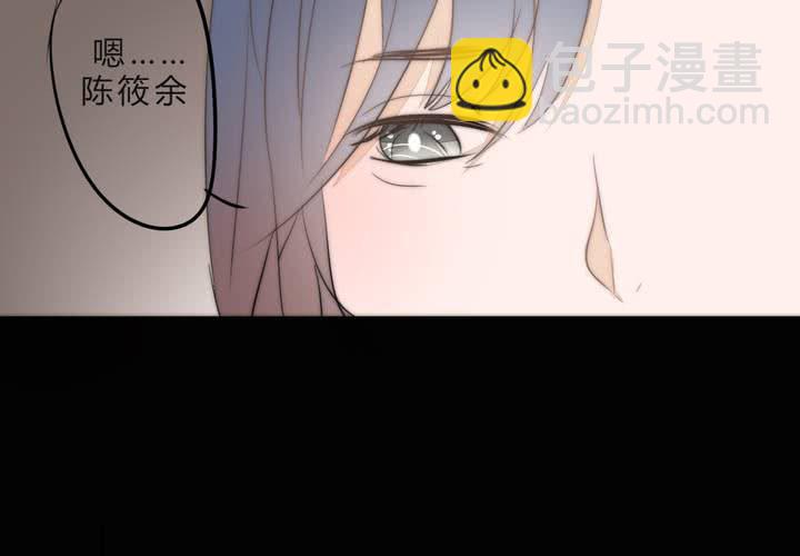 《狐鸣鱼说》乐章的前奏 第4页