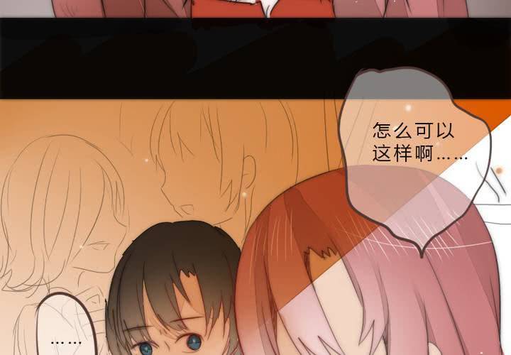 《狐鸣鱼说》乐章的前奏 第50页