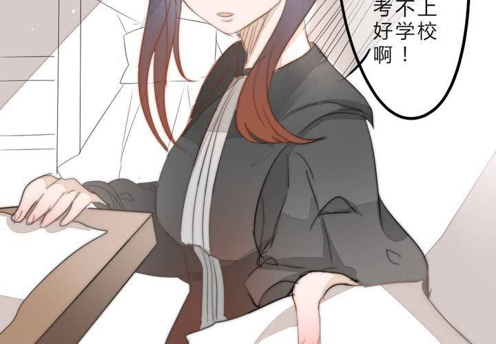 《狐鸣鱼说》乐章的前奏 第6页