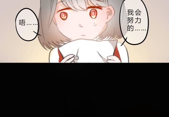 《狐鸣鱼说》乐章的前奏 第8页