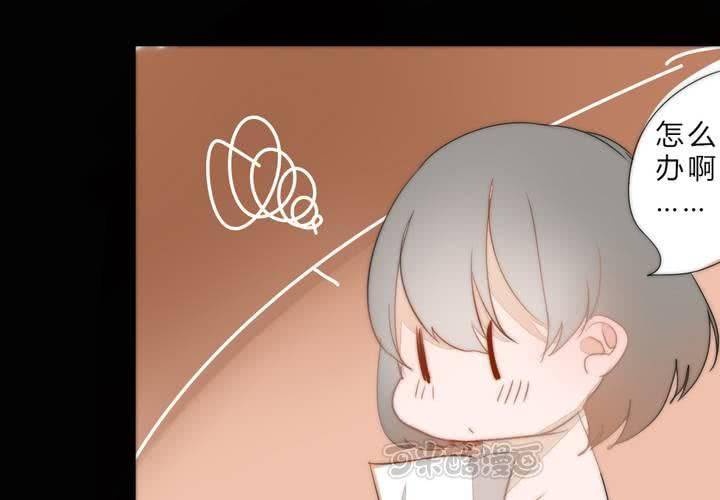 《狐鸣鱼说》乐章的前奏 第9页