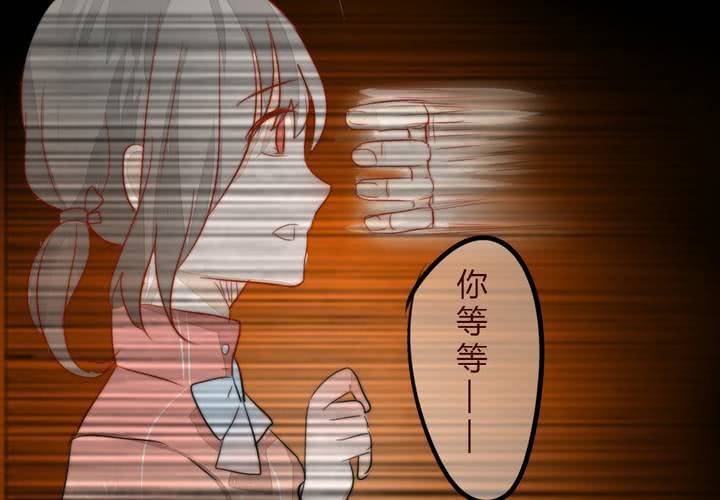 《狐鸣鱼说》我们的距离 第26页
