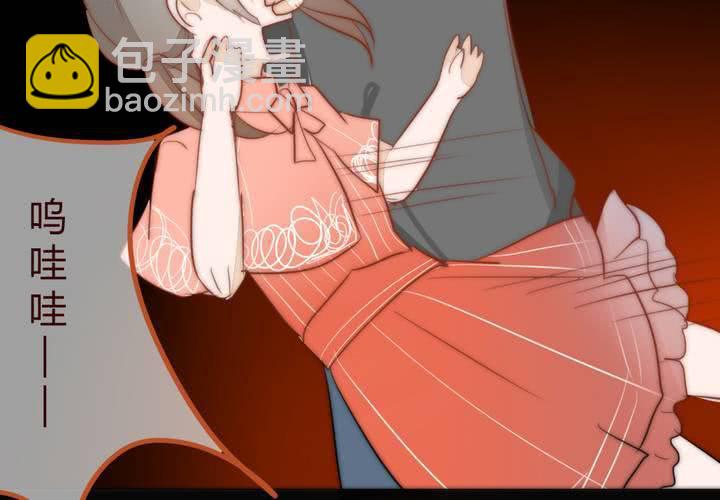 《狐鸣鱼说》我们的距离 第28页