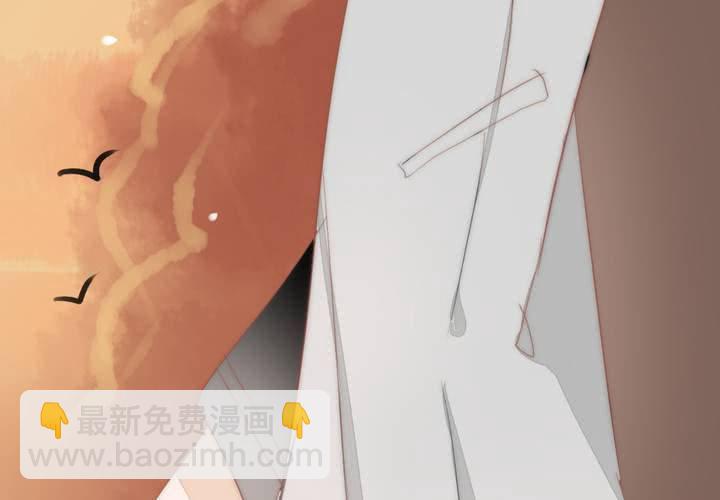 《狐鸣鱼说》我们的距离 第32页