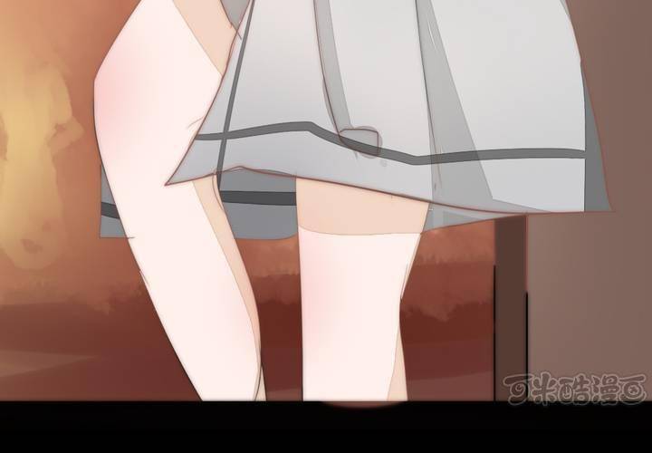 《狐鸣鱼说》我们的距离 第33页