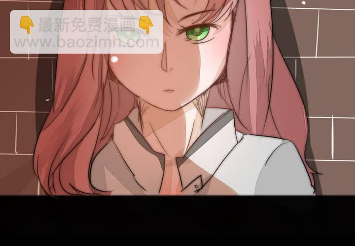 《狐鸣鱼说》我们的距离 第35页