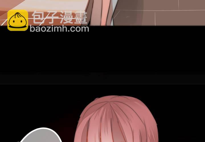 《狐鸣鱼说》我们的距离 第40页