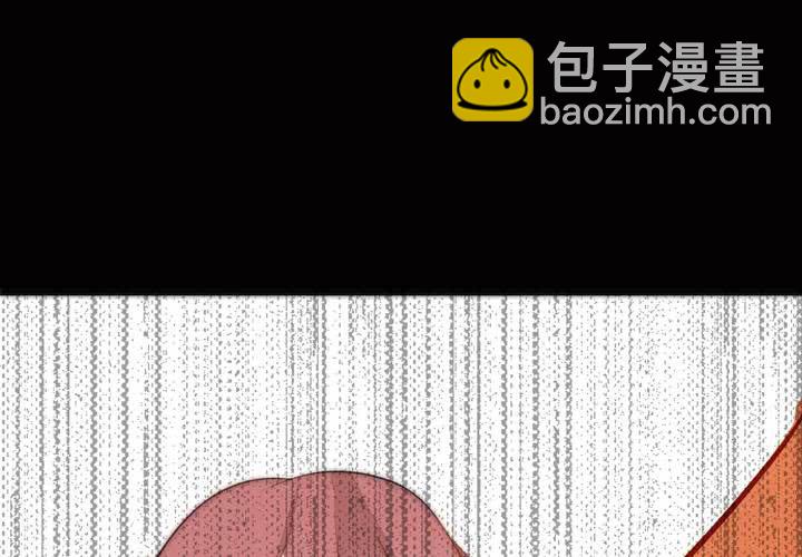 《狐鸣鱼说》我们的距离 第46页
