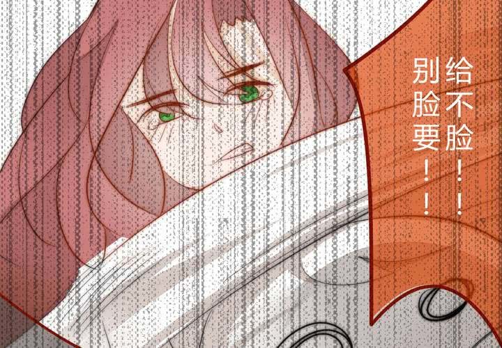《狐鸣鱼说》我们的距离 第47页