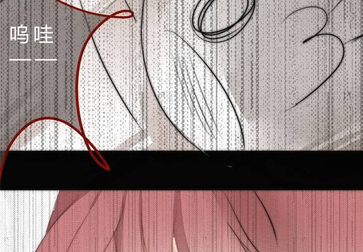 《狐鸣鱼说》我们的距离 第48页