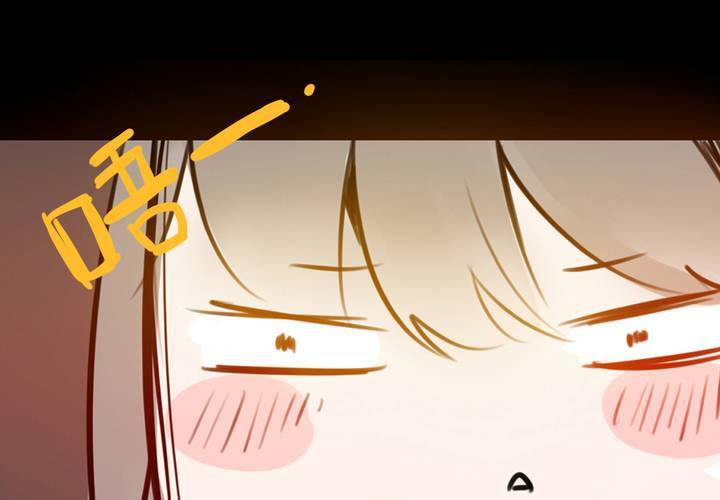 《狐鸣鱼说》你的改变 第13页