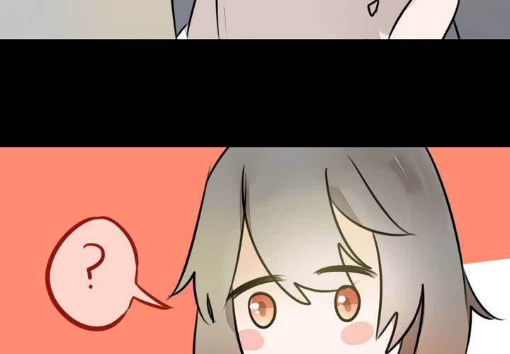 《狐鸣鱼说》你的改变 第21页