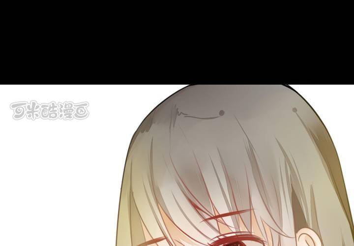 《狐鸣鱼说》你的改变 第25页