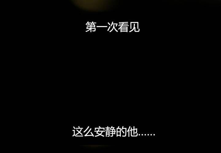 《狐鸣鱼说》你的改变 第27页