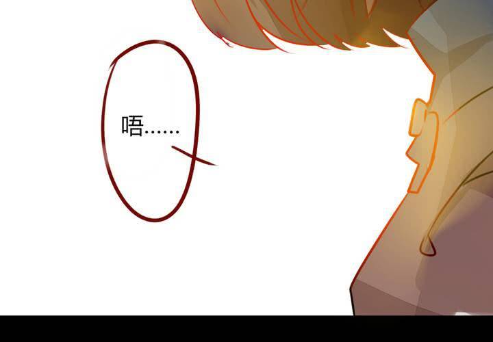 《狐鸣鱼说》你的改变 第31页