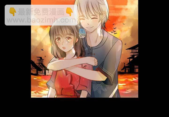 《狐鸣鱼说》你的改变 第3页