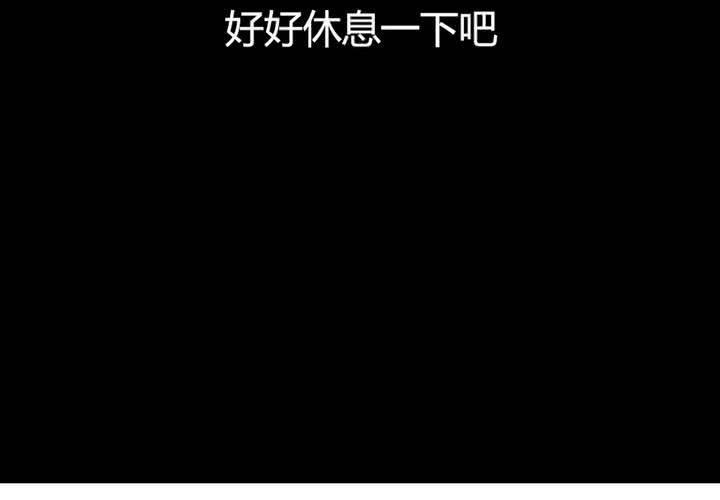 《狐鸣鱼说》你的改变 第40页