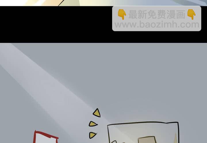《狐鸣鱼说》你的改变 第42页
