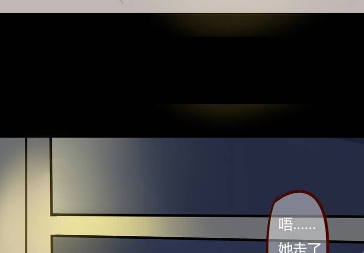 《狐鸣鱼说》你的改变 第47页